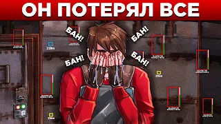 ЧИТЕР потерял ВСЕ в один миг! ЛОВУШКА для ЧИТЕРОВ в Rust/Раст