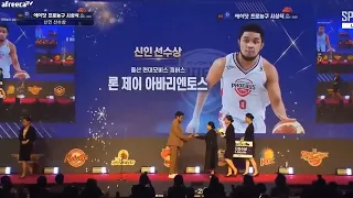 Itinanghal na Rookie of the Season si RJ Abarrientos! | KBL 2022 - 2023