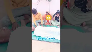 OMG 😳 😰 Upboyraj Comedy 😜🤣 @YouTube #viral #youtube #trending #funny #comedy #shorts #upboyraj