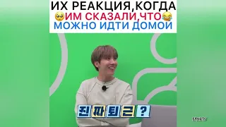 Смешные и милые моменты BTS (подборка instagram) №64