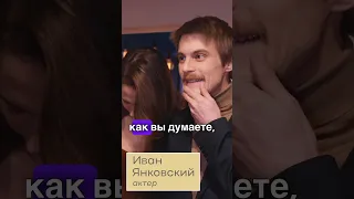 #словопацанасериал #иванянковский