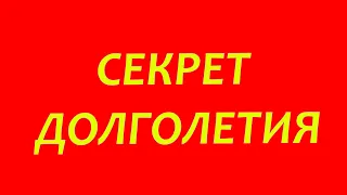 Секрет Долголетия Раскрыт! //Теплая ВОДА С КУРКУМОЙ почему НАДО ПИТЬ по УТРОМ НАТОЩАК!