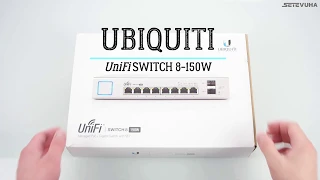 Коммутатор UBIQUITI UniFi SWITCH 8-150W