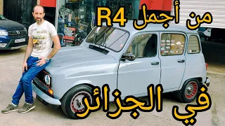 Magnifique R4 ❤❤ ملكة جمال كاترينا