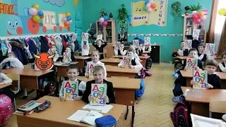 выпуск первоклашек 2019