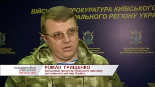 У Київському гарнізоні майбутні військові торгували наркотиками