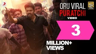 Sarkar - Oru Viral Puratchi Tamil Video | Thalapathy Vijay | A .R. Rahman | A.R Murugadoss