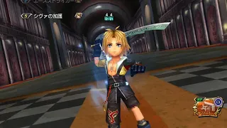 DFFOO JP FEOD3 LV180 Team Serah Tidus and Rem