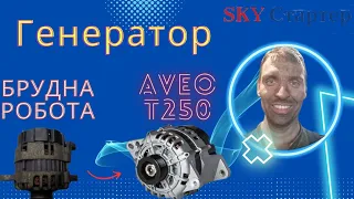 Ремонт генератора Chevrolet Aveo Шевроле Авео