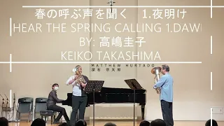 Hear the Spring Calling 1. Dawn by K. Takashima / 春の呼ぶ声を聞く Euph: Matthew Hurtado and Sotaro Fukaishi