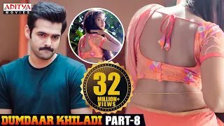 Dumdhar Khiladi Hindi Dubbed Movie Part 8 | Ram Pothineni, Anupama Parameswaran, Pranitha Subhas