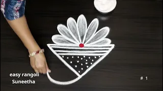 2 easy rangoli designs for Daily Purpose || Trendy flower kolam || simple muggulu