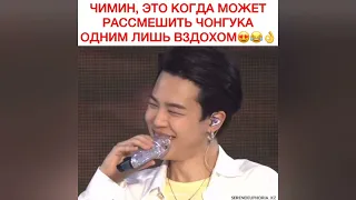 Смешные и милые моменты с bts/ 💜 funny bts 💜