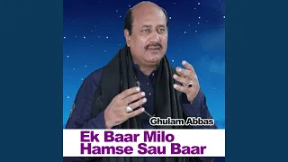 Ek Baar Milo Hamse Sau Baar