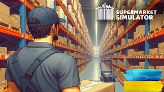 РОЗШИРЕННЯ СКЛАДУ | Supermarket Simulator #9