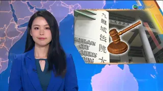 News at 7:30｜27 JUN 2023｜HONG KONG English Latest NEWS