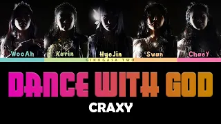 CRAXY (크랙시) - Dance with God Lyrics