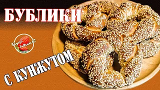 Бублики с кунжутом / Симиты / Турецкие бублики