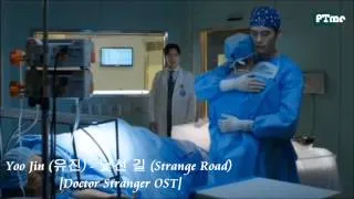 [Doctor Stranger OST] Strange Road - Yoo Jin (유진)