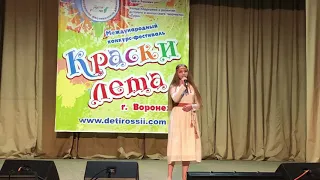 Виктория Соломахина «Ласточка»