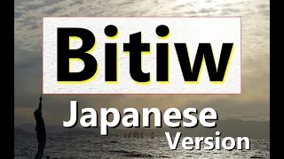 Bitiw - Sponge Cola, Japanese Version (Cover by Hachi Joseph Yoshida)