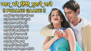 सदाबहार पुराने फिल्मी गाने||Hindi Bollywood Filmi Gaane #latamangeshkar#mohammedrafi Songs