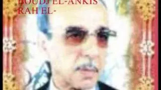 BOUDJ EL-ANKIS RAH EL GHALI RAH