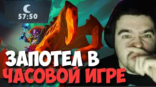 STRAY НА ЛИОНЕ В ЧАСОВОЙ КАТКЕ ! СТРЕЙ НА 4000 ММР ! carry mid dota 2 ! Лучшее со Стреем