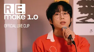 10CM / 십센치 - 우리가 맞다는 대답을 할 거예요 | Official Live Clip