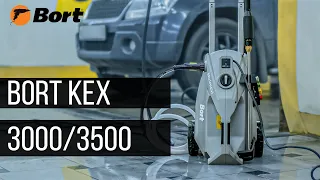 Профессиональная мойка высокого давления Bort Kex 3000 и 3500