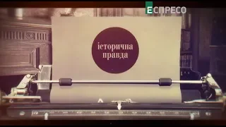 Український економічний прорив у 20х | Історична правда