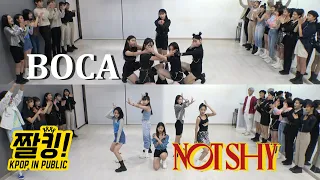 [짤킹] Dreamcatcher(드림캐쳐) 'BOCA' │ ITZY(있지) 'NOT SHY' Dance Cover 커버댄스