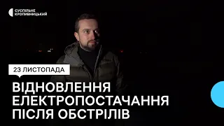 Кирило Тимошенко відвідав Кіровоградщину