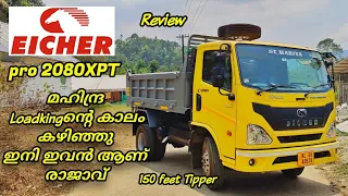 EICHER pro 2080XPT Mini Tipper Detailed Review Malayalam/ 150feet Tipper