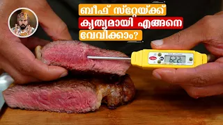 BEEF STEAK COOKING/ HOW TO COOK BEEF STEAK/PERFECT STEAK COOKING/ EASY STEAK RECIPE/ SCOTCH FILLET