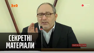 Хто стане наступником Геннадія Кернеса – Секретні матеріали