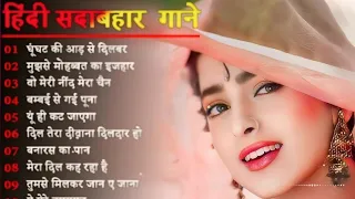 Hindi Gana🌹Sadabahar Song 💖हिंदी गाने 💔Purane Gane Mp3 💕Filmi Gaane अल्का याग्निक कुमार सानू गीत