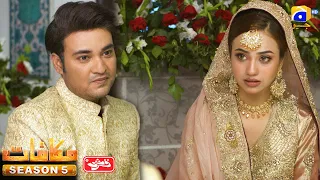 Makafat Season 5 - Zabt - Part 1 - Digitally Presented by Qarshi Jam-e-Shirin - HAR PAL GEO