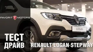 Renault Logan Stepway: Видеообзор нового Рено Логан Степвей