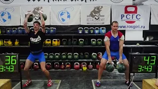 Длинный цикл 24 кг Иван Денисов, Сошников Никита