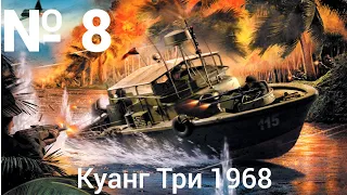 Battlefield: Vietnam: Куанг Три 1968