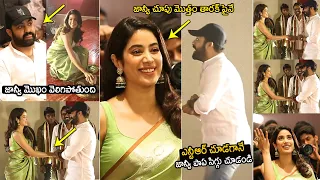 Jhanvi Kapoor CUTE Reaction After Seen NTR At #NTR30 Movie Opening Ceremony | Prashanth Neel