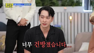 돈을 던져버린 찬성?! 한마음으로 찬성 몰아가기 즐기는 홍김동전&2PM😋 [홍김동전] | KBS 230831 방송