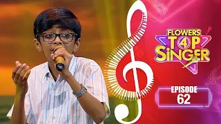 Flowers Top Singer 4 | Musical Reality Show | EP# 62