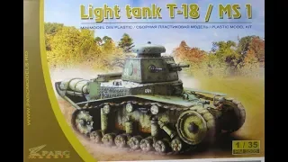 Russian Light Tank T18 The Build