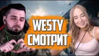 WESTY СМОТРИТ HARD PLAY - 23 МИНУТЫ СМЕХА ДО СЛЁЗ 2019