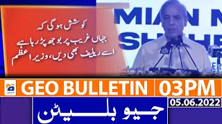 Geo News Bulletin Today 3 PM - 5 June 2022