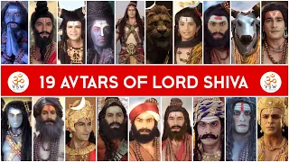 All 19 Avtars of Lord Shiva - भगवान शिव के सभी 19 अवतारों का वर्णन - Mahadev/Shiv Ke Sabhi Avtar VSW