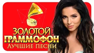 Нюша - Лучшие песни - Русское Радио  ( Full HD 2017 )