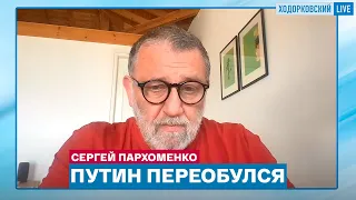 Пархоменко: речь Путина на Параде Победы — «это не я»